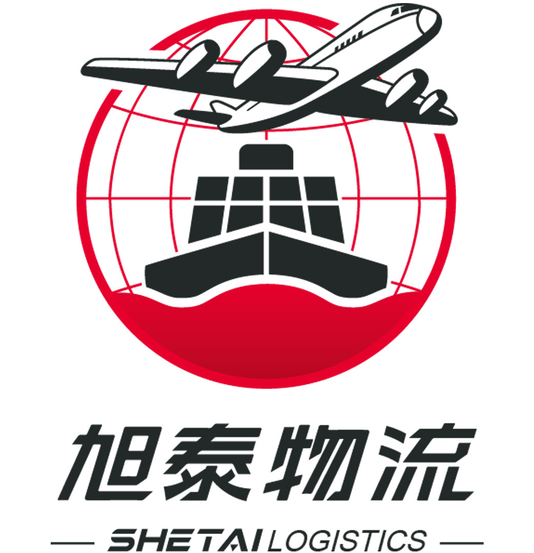 旭泰國際物流logo